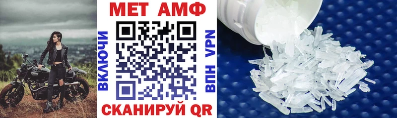 Амфетамин 97%  blacksprut как войти  Никольское 