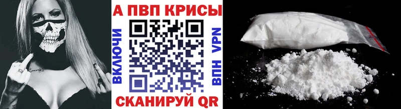 APVP Соль  наркота  Никольское 