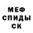 Кетамин ketamine Slava Gudkov