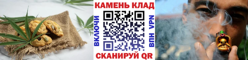 Cannafood марихуана  сколько стоит  Никольское 