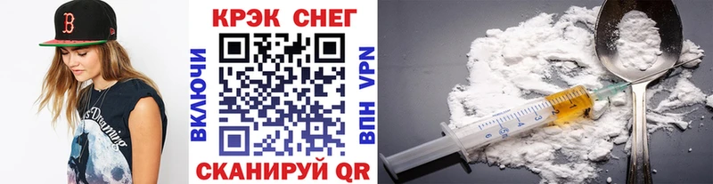 Кокаин 97% Никольское
