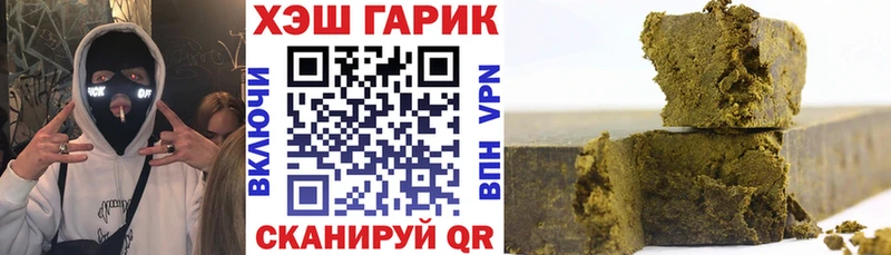 ГАШ Изолятор  Никольское 