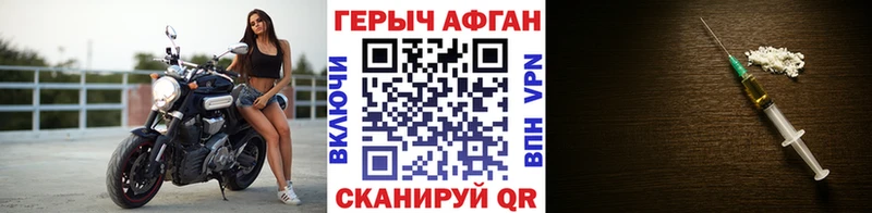 Героин VHQ  Никольское 