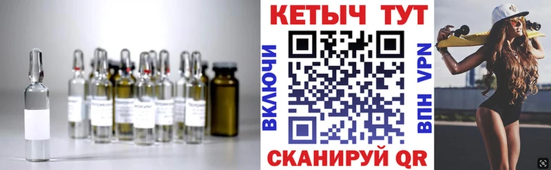 Кетамин ketamine  MEGA маркетплейс  Никольское  купить  