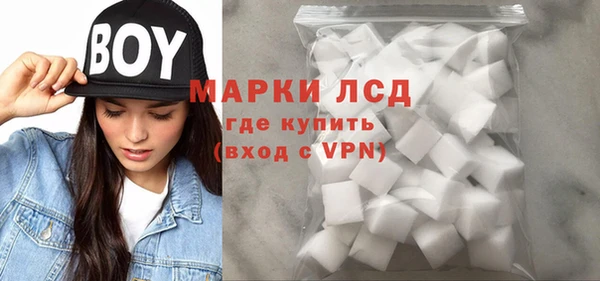 кокаин Лихославль