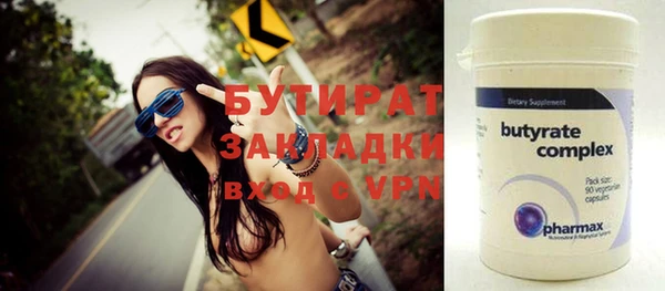 кокаин Лихославль