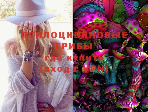 кокаин Лихославль