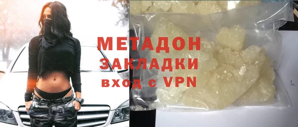 мефедрон мука Лабытнанги