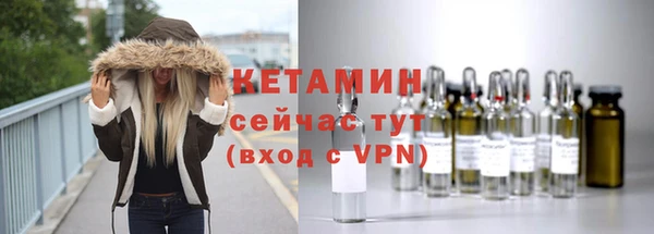 гидра Лиски