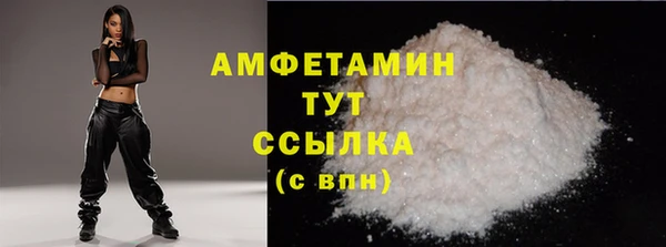 гидра Лиски