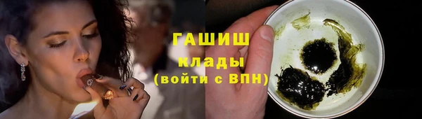 гидра Лиски