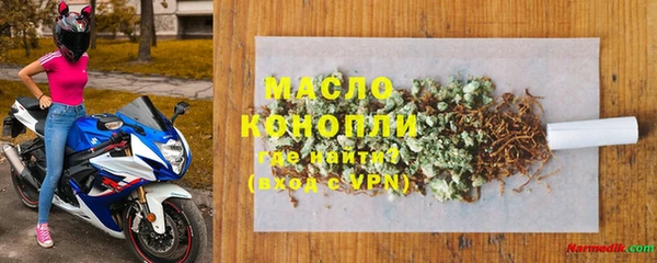 гидра Лиски