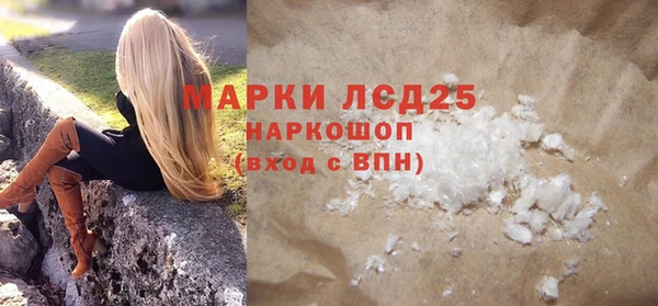 гидра Лиски