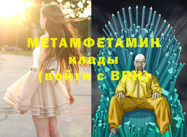 кокаин Лихославль