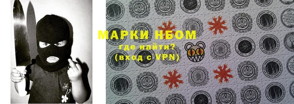 кокаин Лихославль