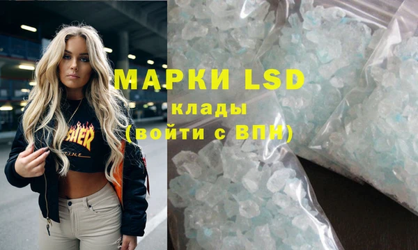 кокаин Лихославль