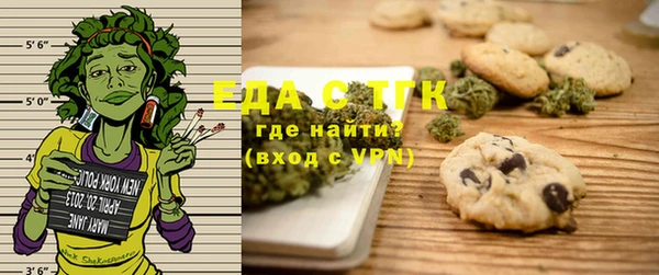 гидра Лиски