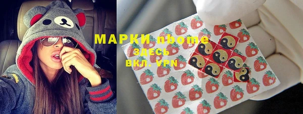 кокаин Лихославль