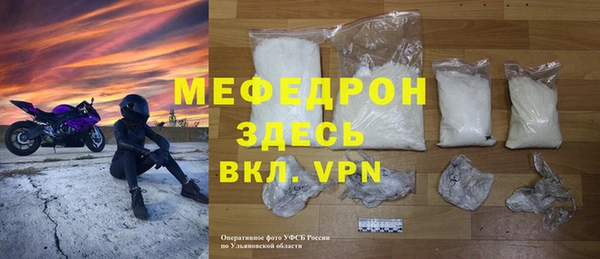 скорость mdpv Липки