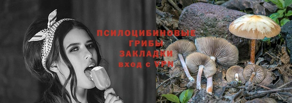 кокаин Лихославль