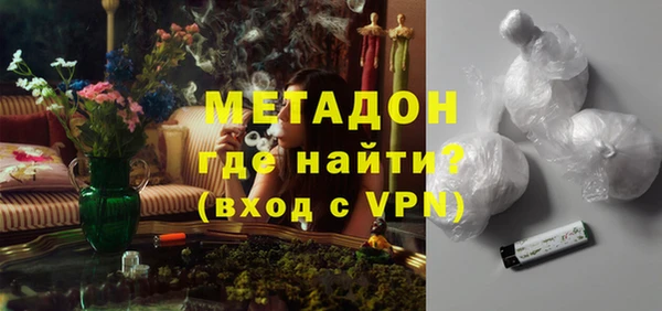 гидра Лиски