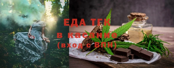 гидра Лиски