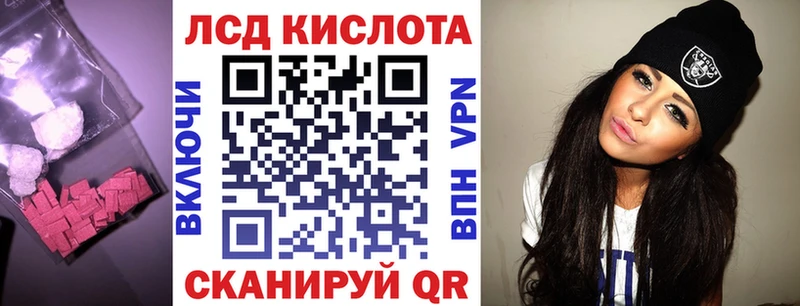 купить  сайты  Никольское  ЛСД экстази кислота 