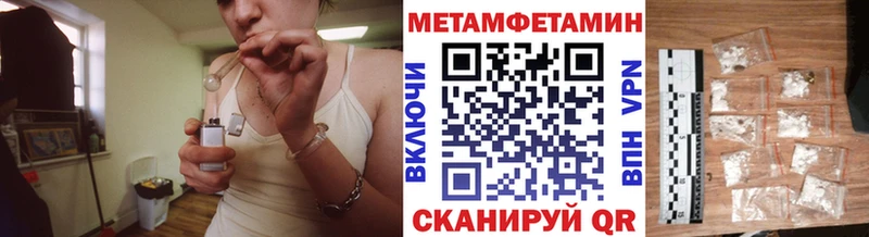 Первитин мет  Никольское 